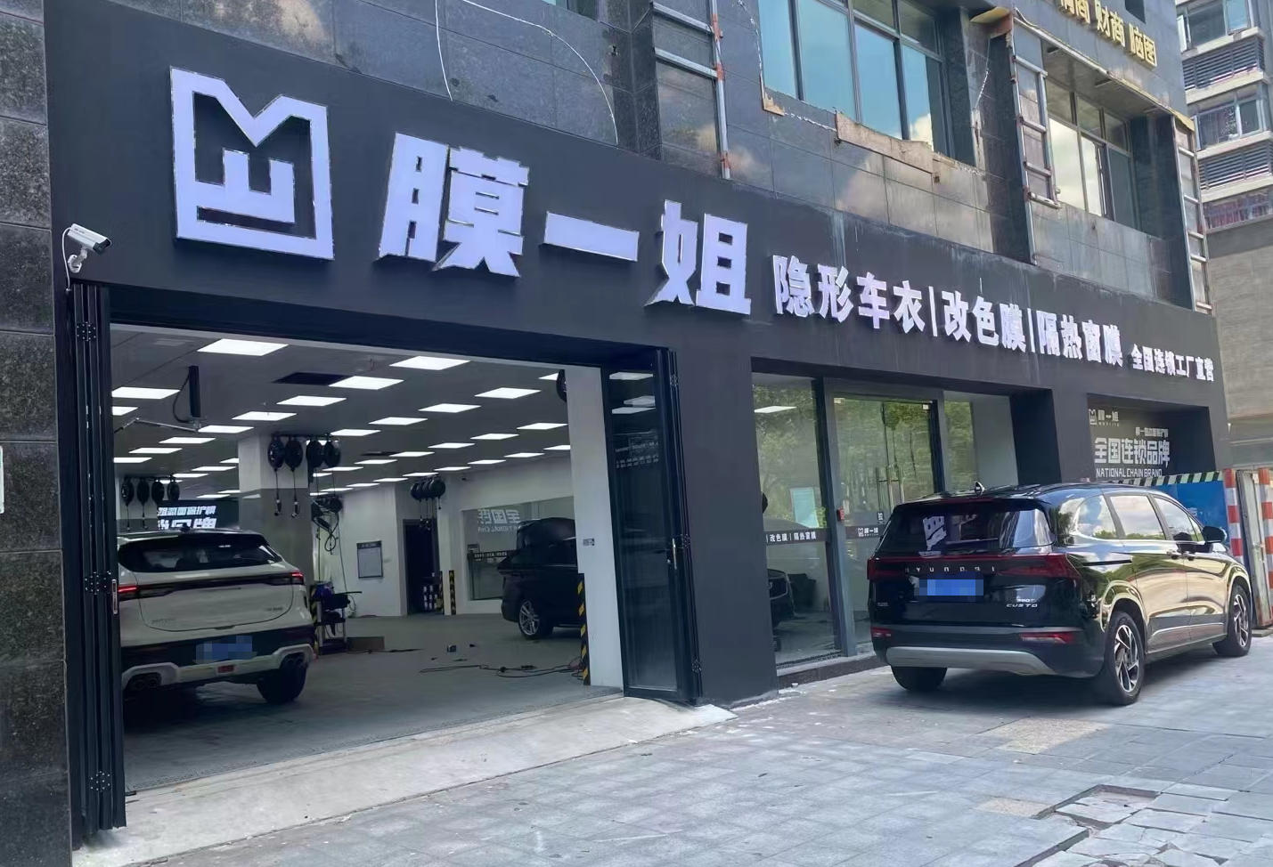 宁波慈溪店