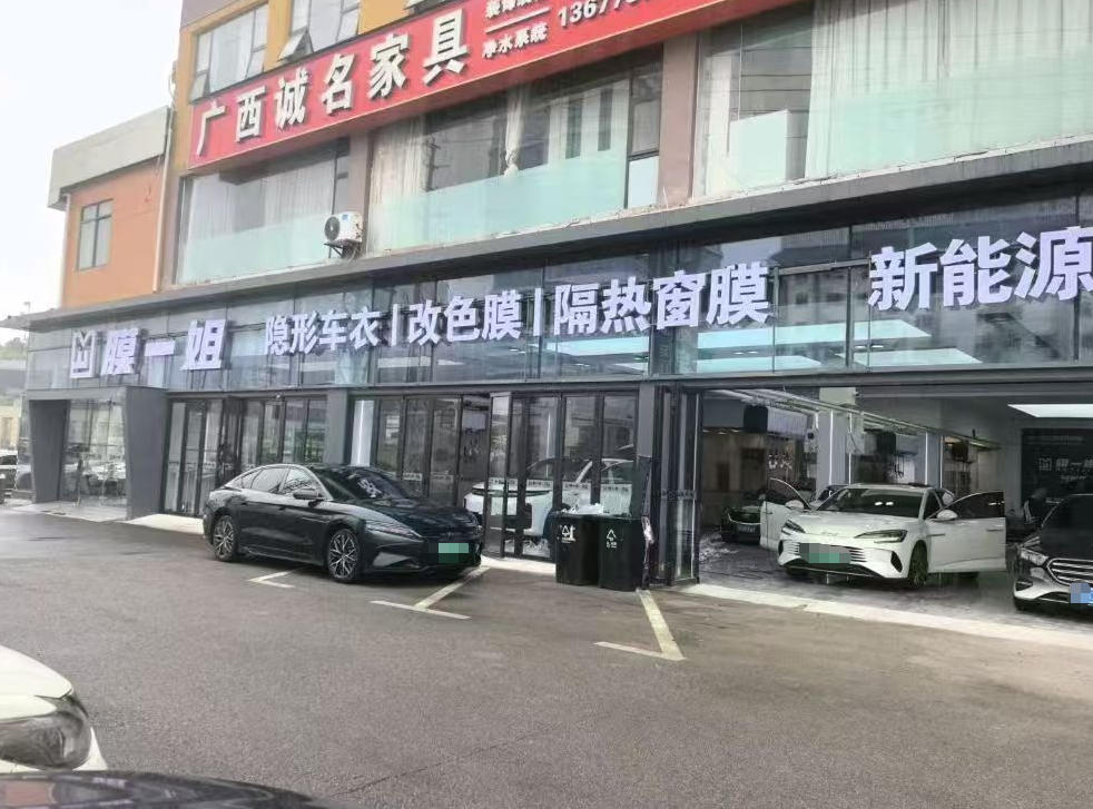 广西南宁店