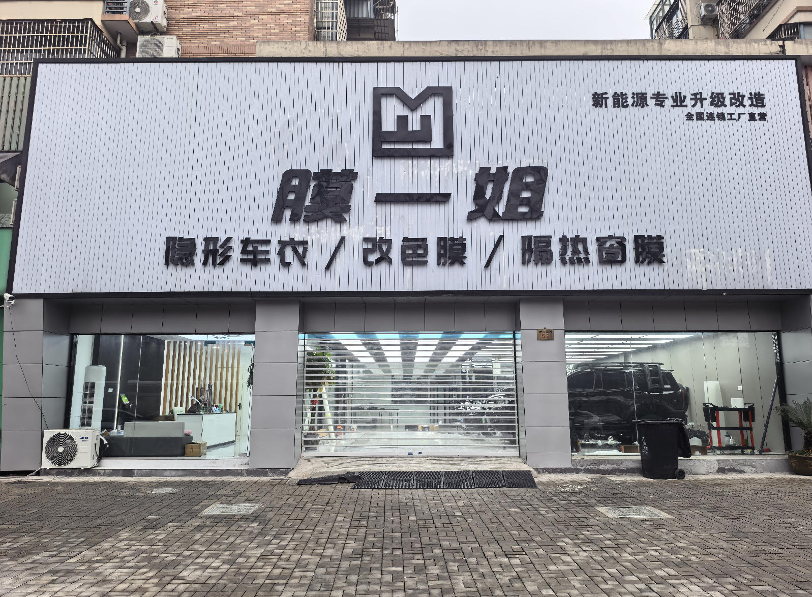 浙江余姚店