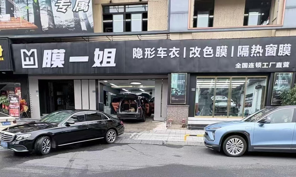 温州龙港店