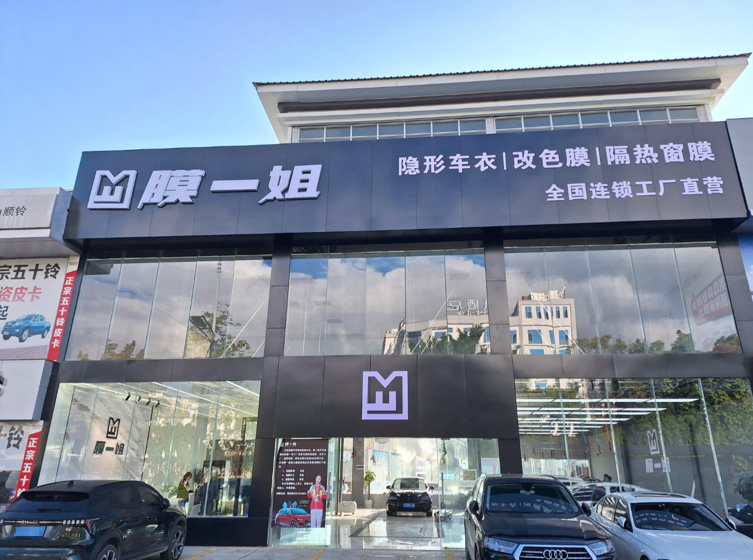云南保山店