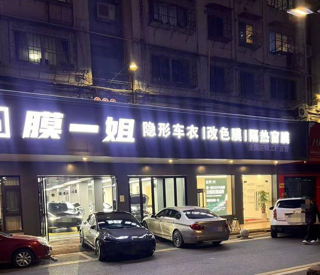 浙江丽水店