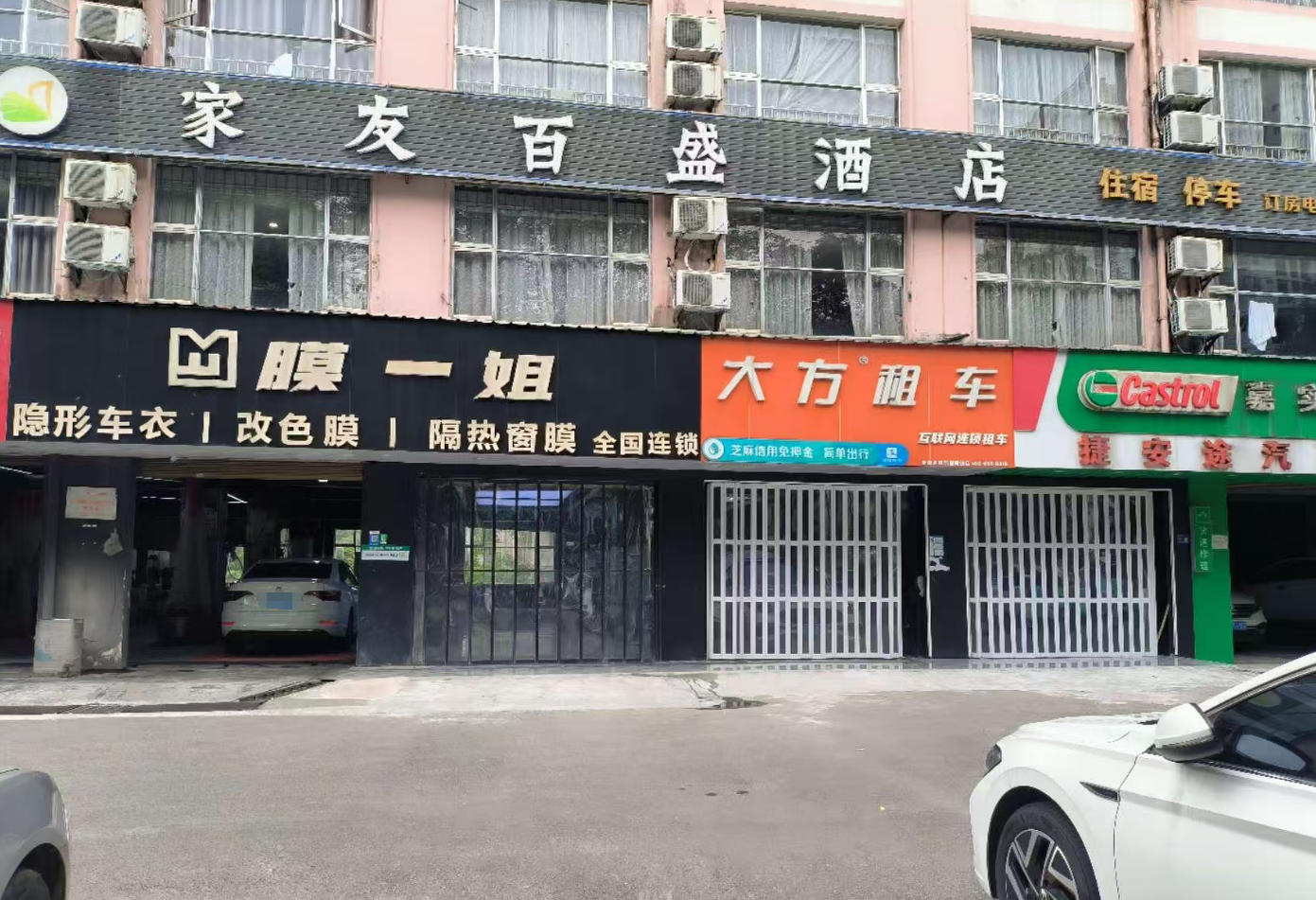 贵州凯里店