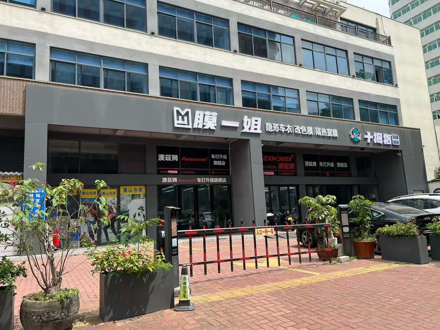 广东汕头店