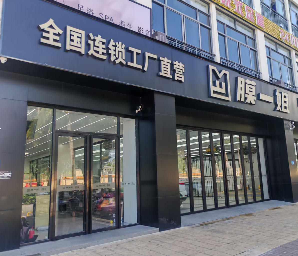 海南三亚店