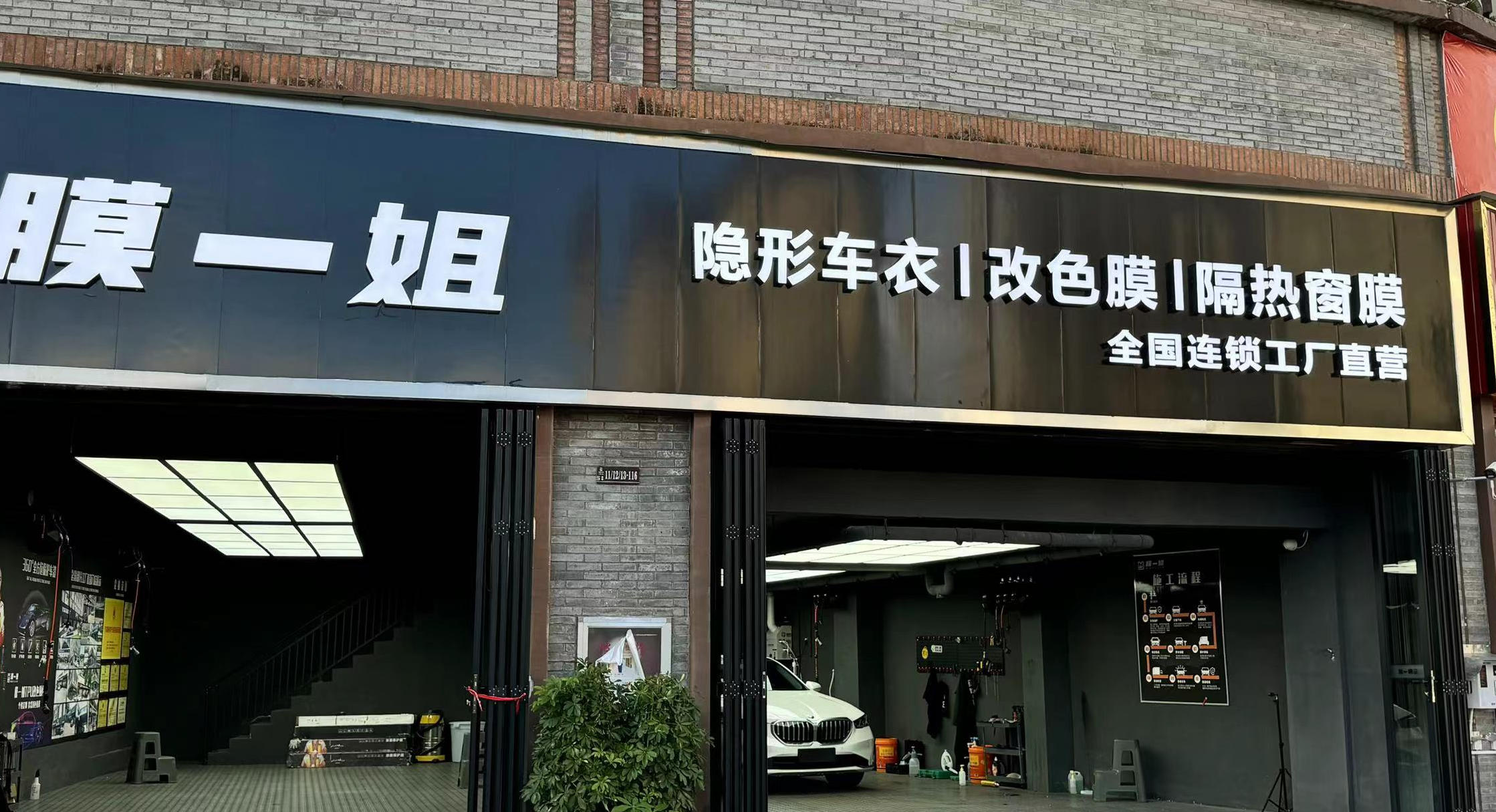 贵州兴义店