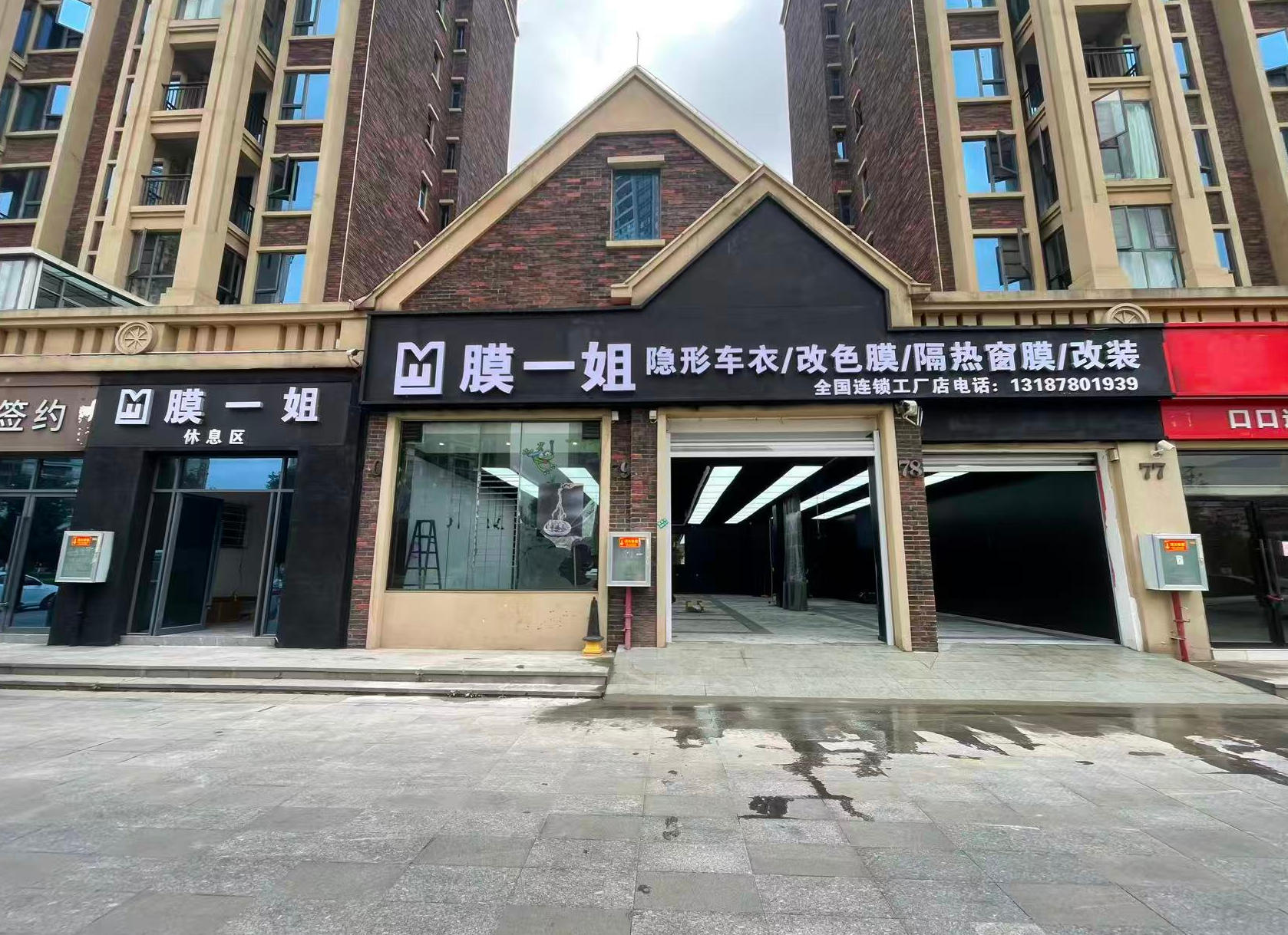 云南楚雄店