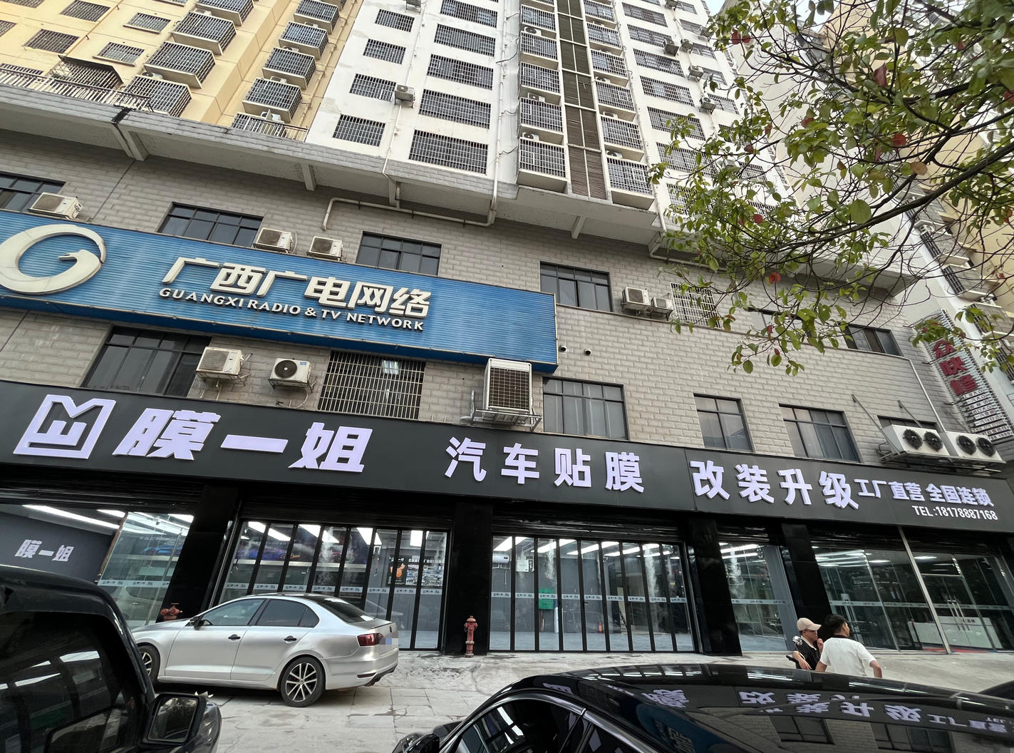 广西河池店