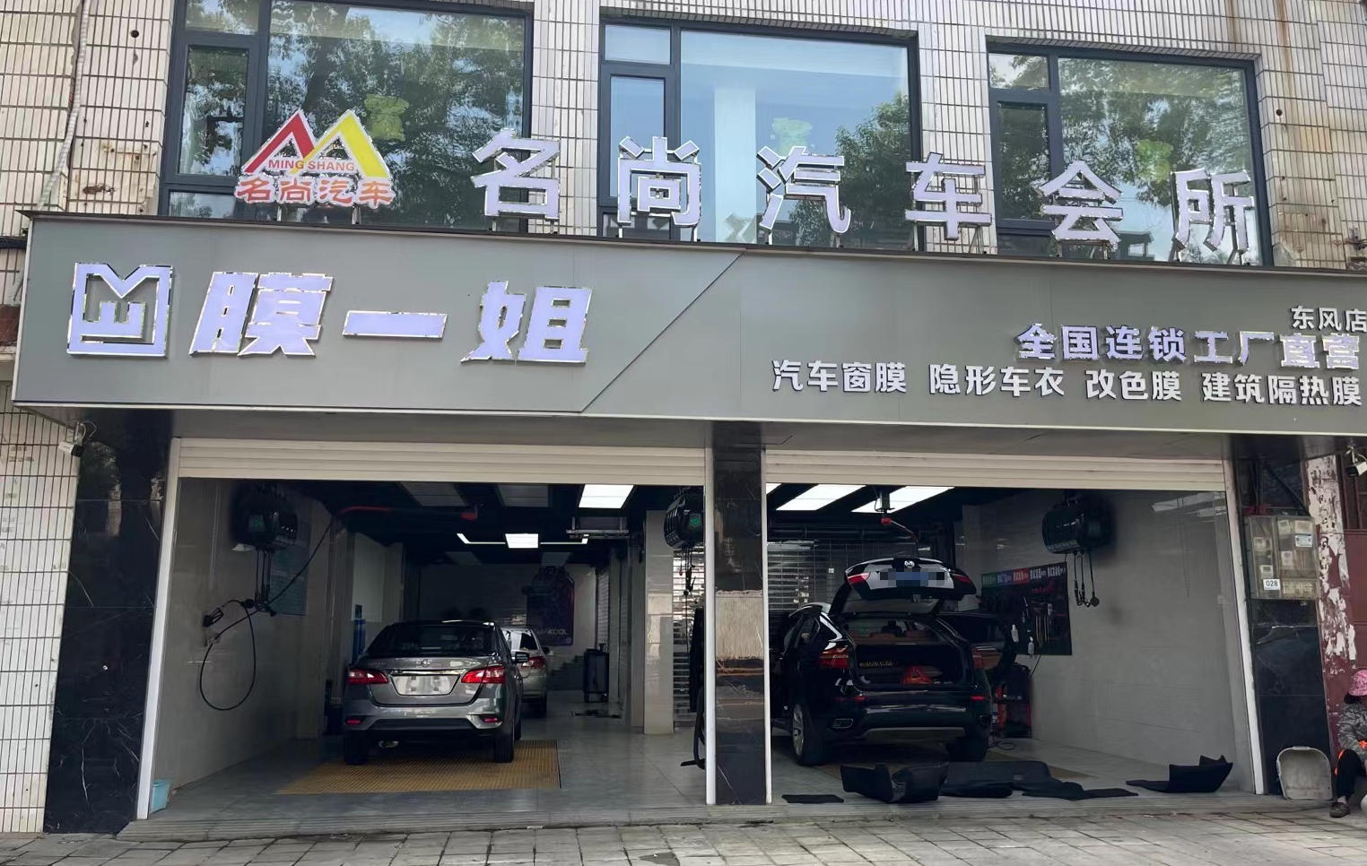 江西九江德安店
