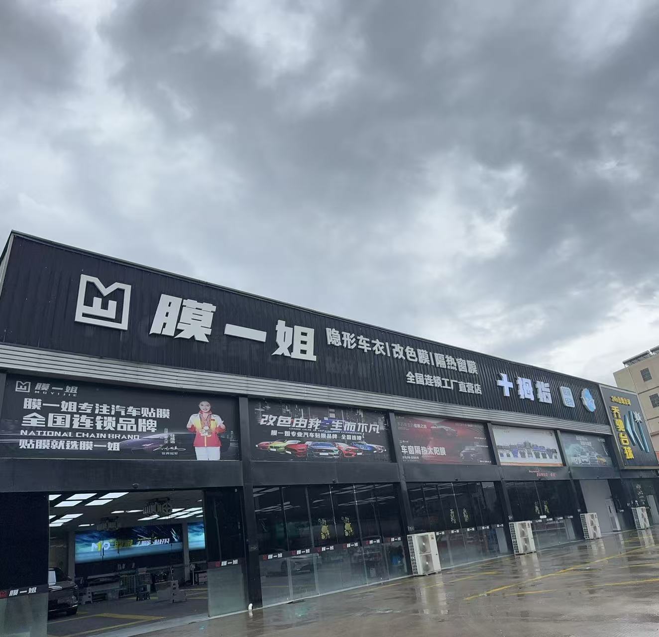 广东惠州惠南店