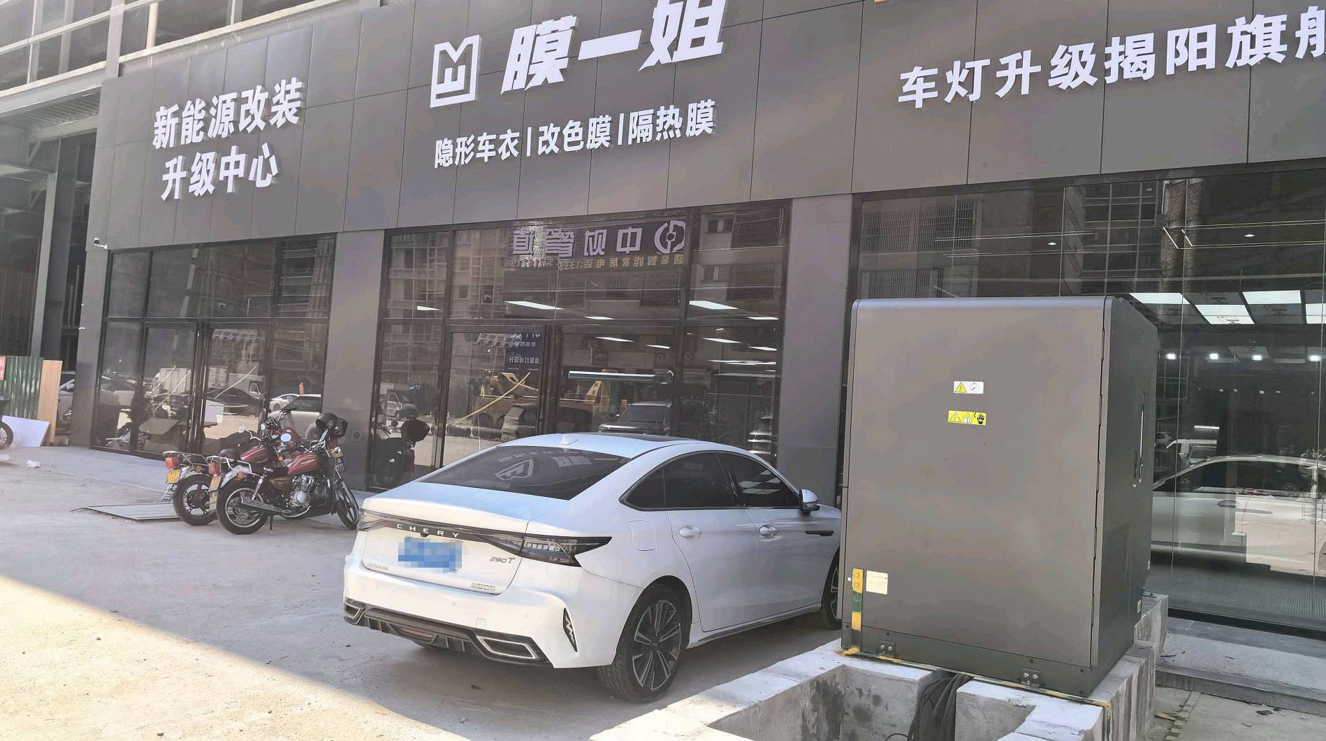 广东揭阳店