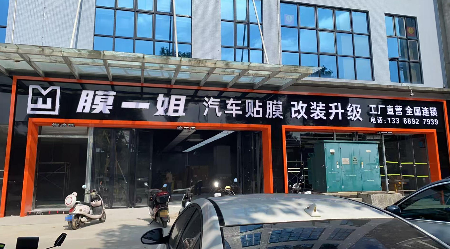 海南琼海店