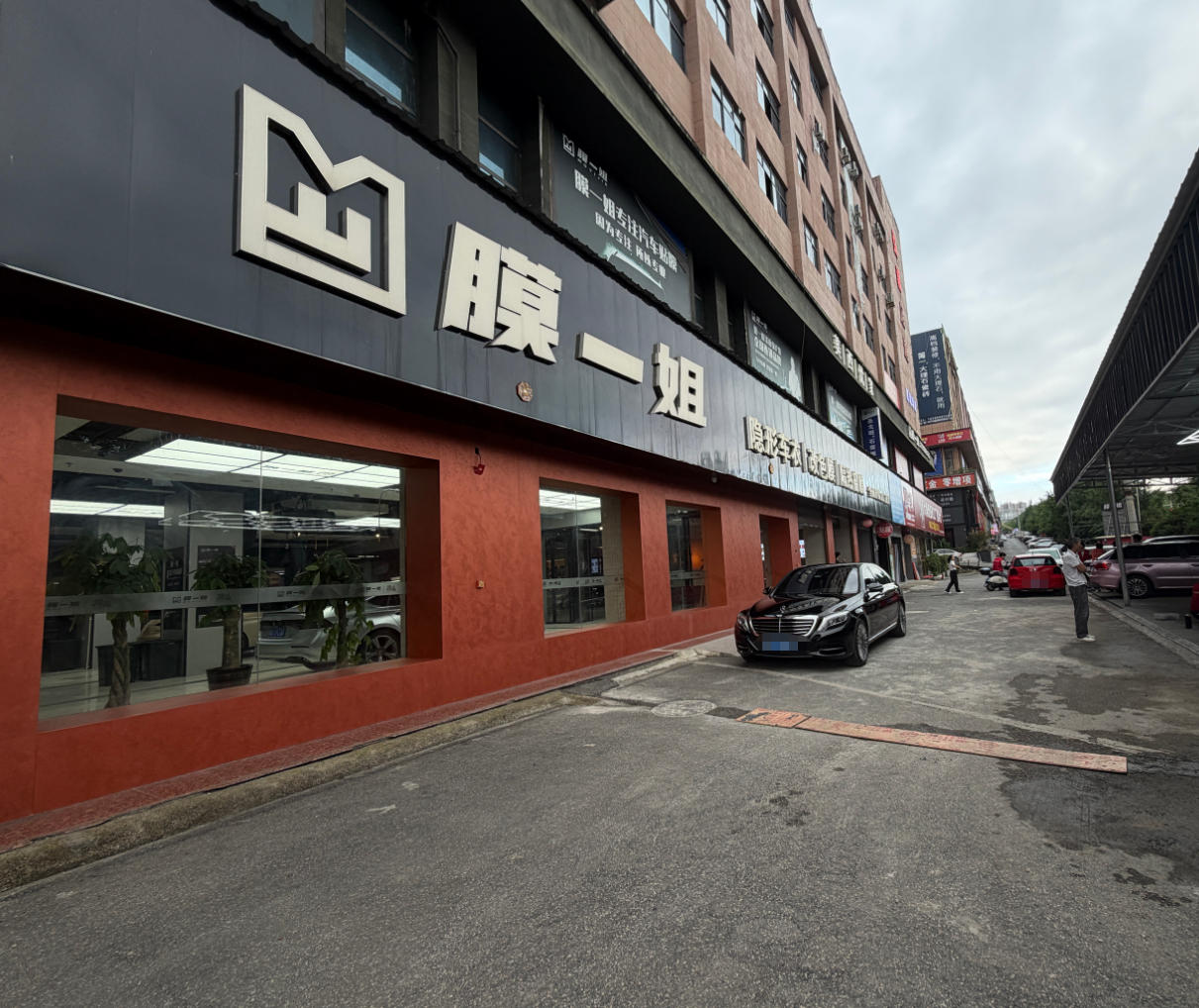 贵州铜仁店