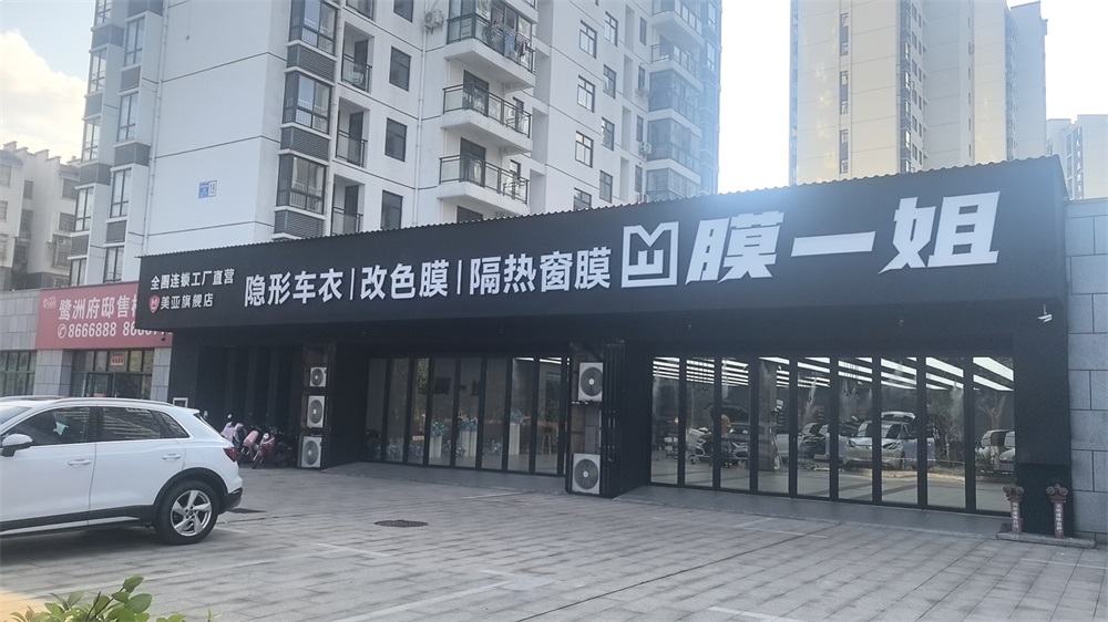 江西吉安店