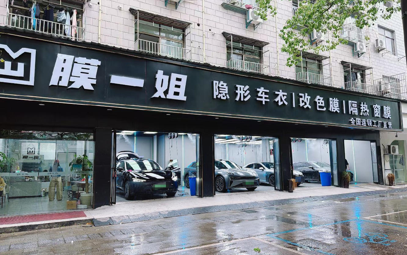 浙江东阳店