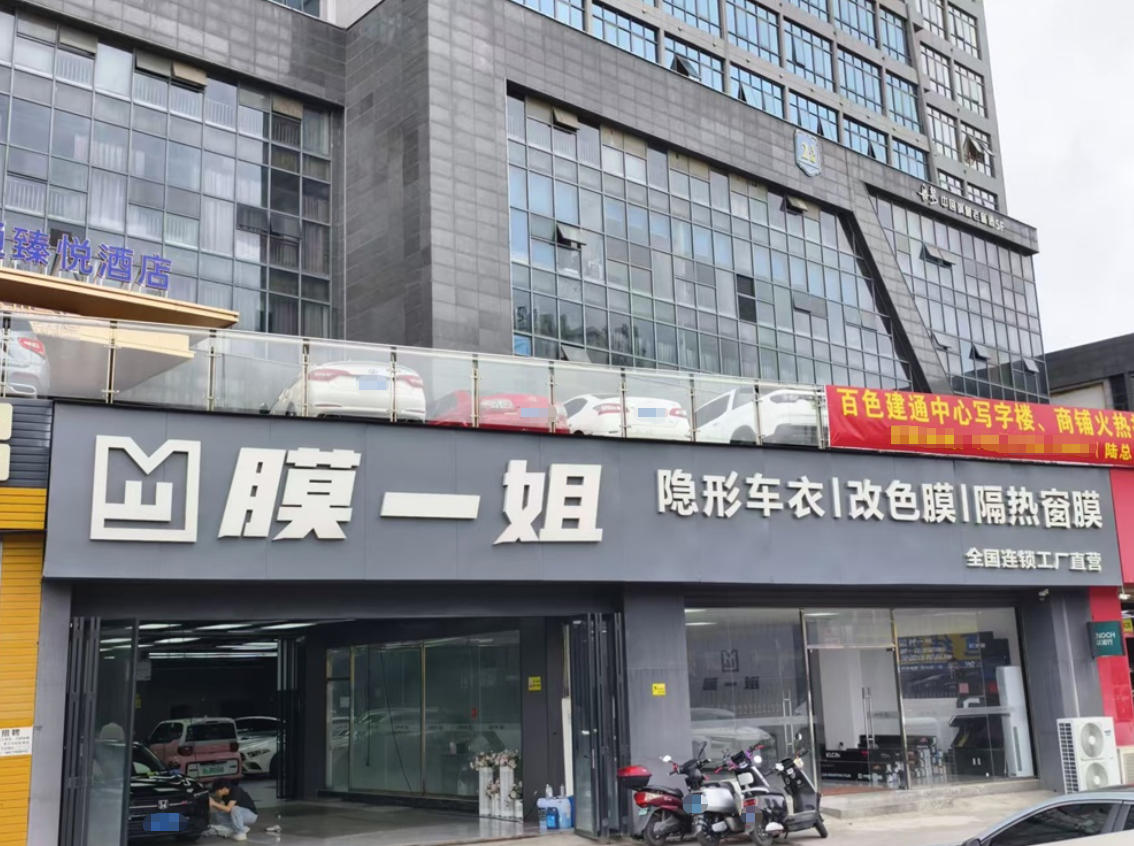 广西百色店