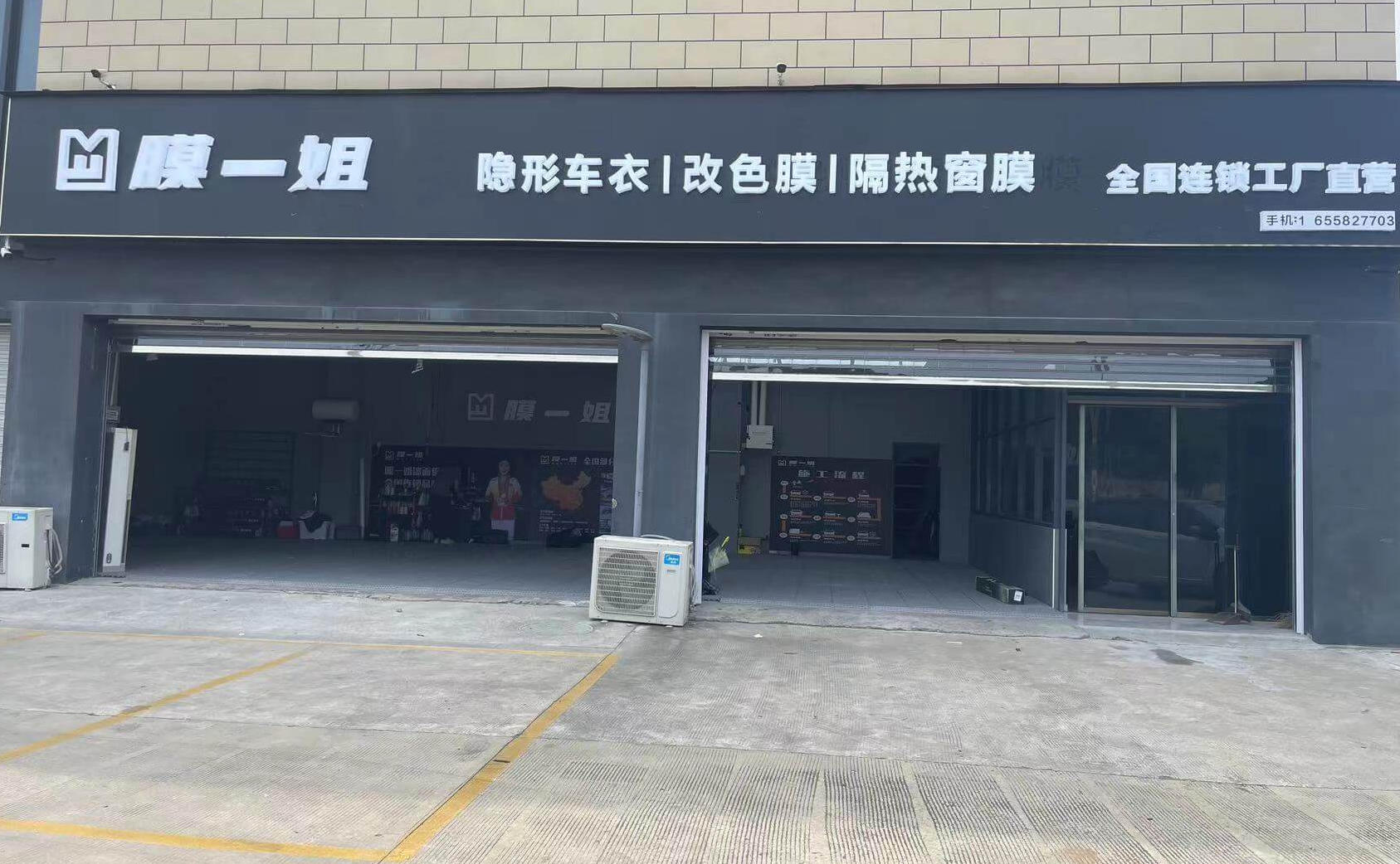 浙江湖州店