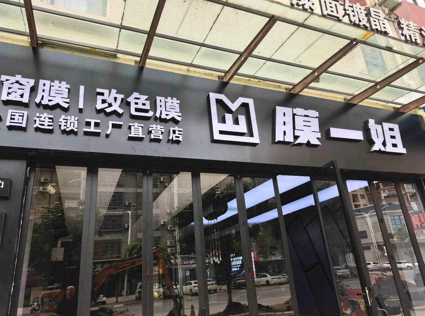 广西钦州灵山店