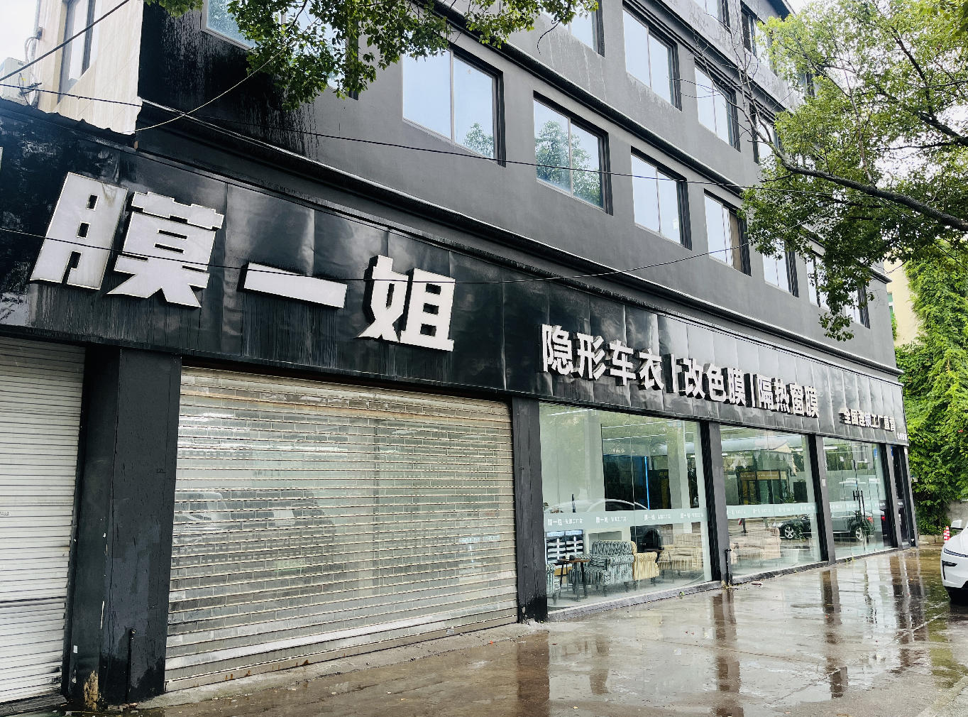 台州路桥店