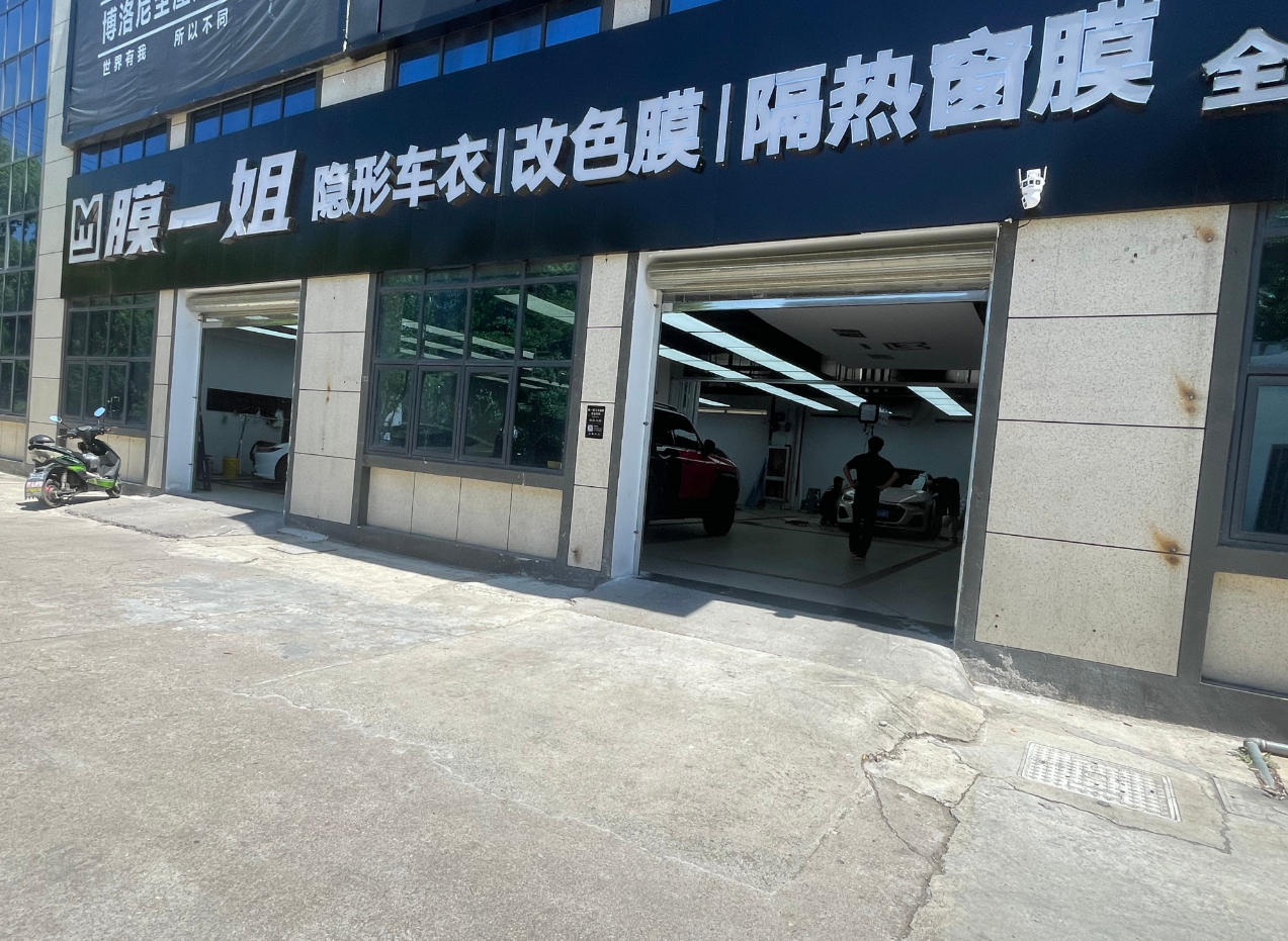 浙江嵊州店