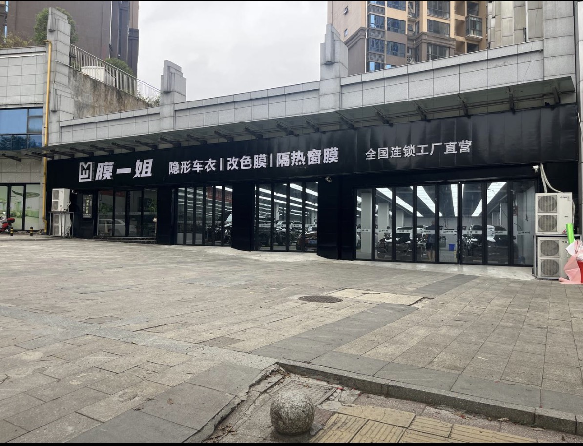 湖南郴州店