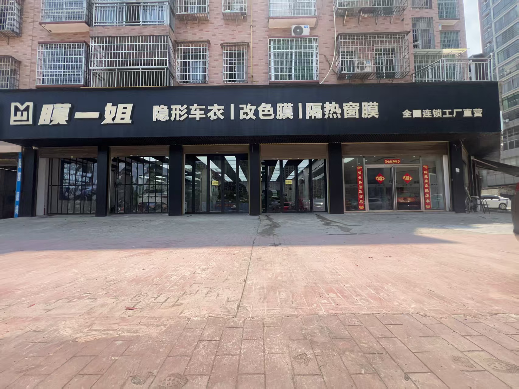 湖南永州店