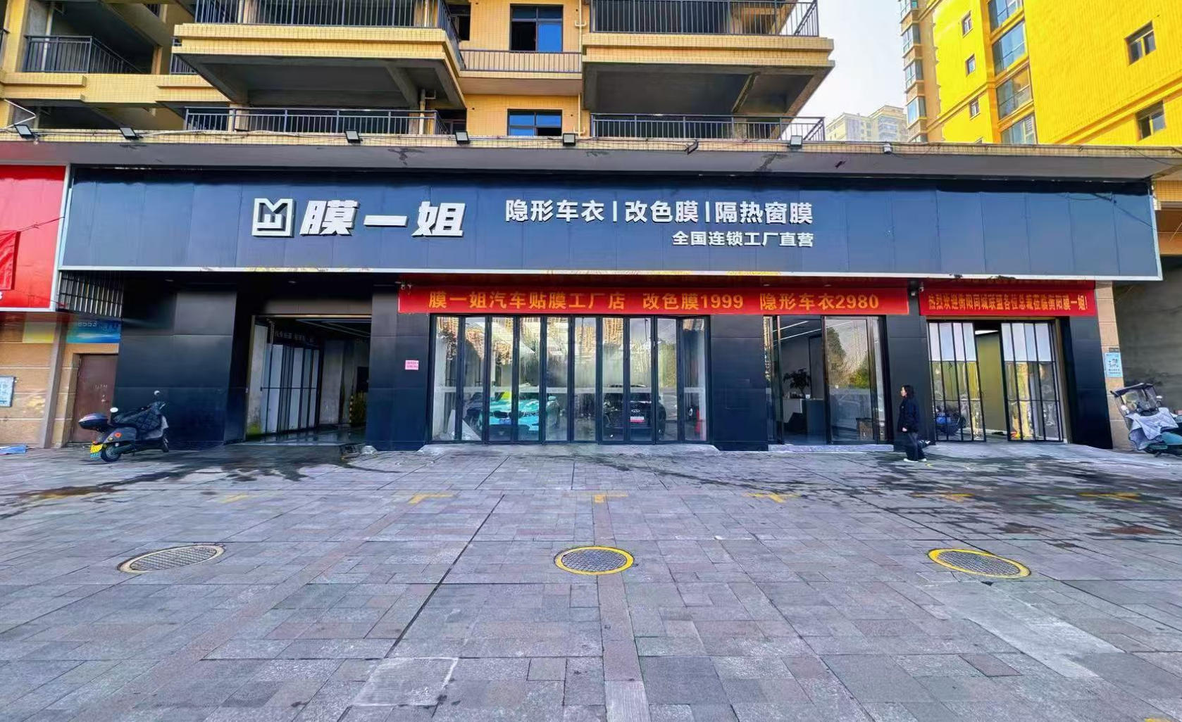 湖南衡阳店