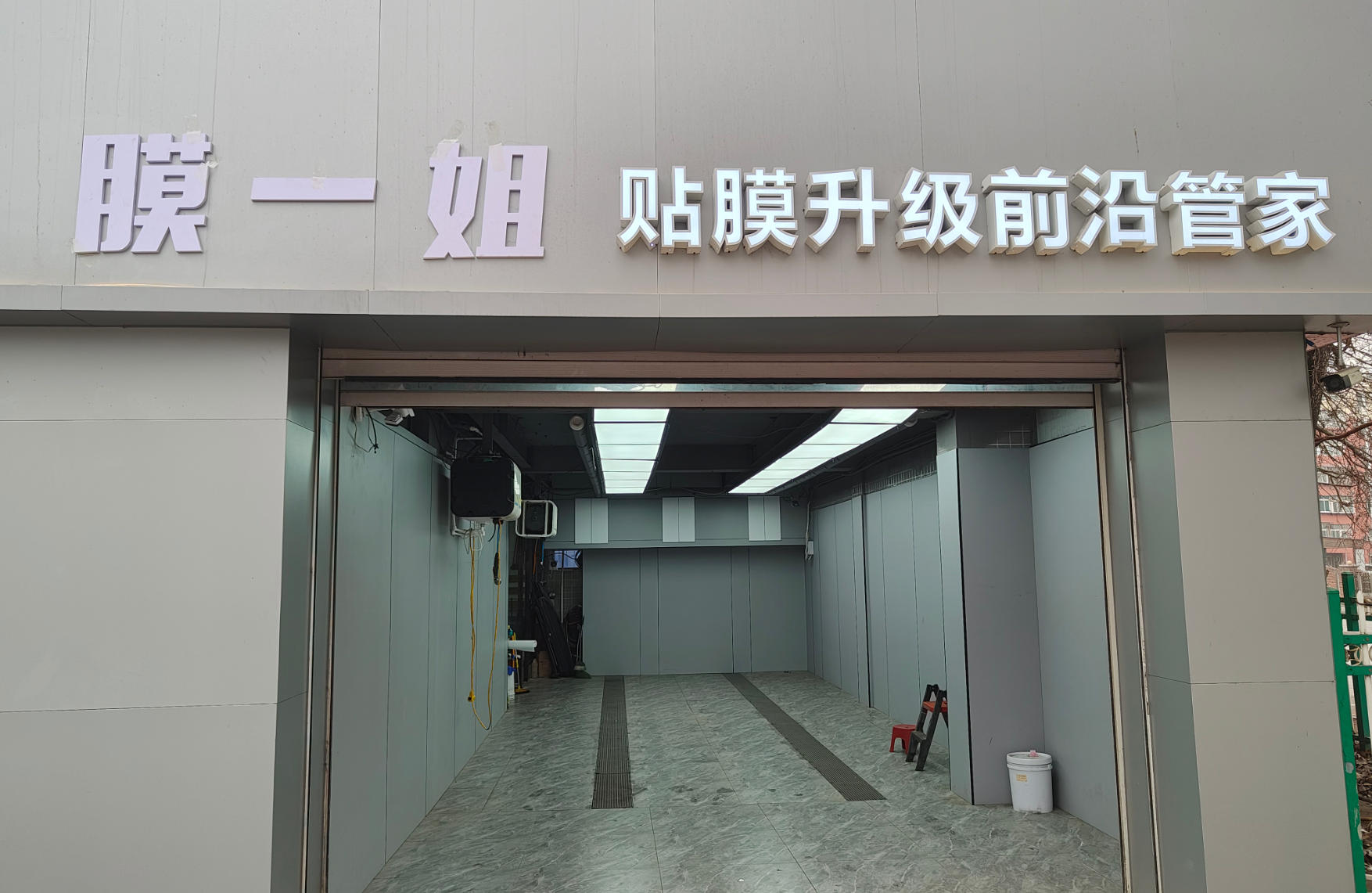 辽宁鞍山店