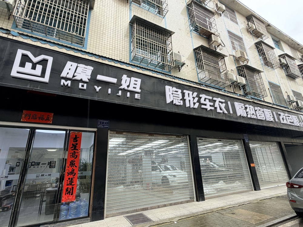 湖南长沙宁乡店