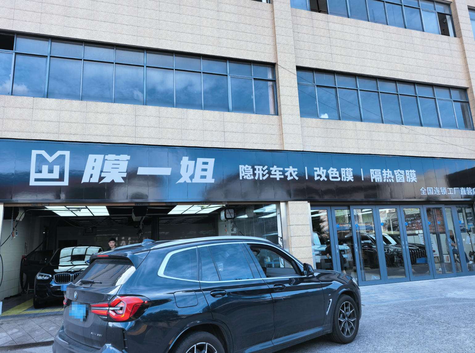 湖南醴陵店