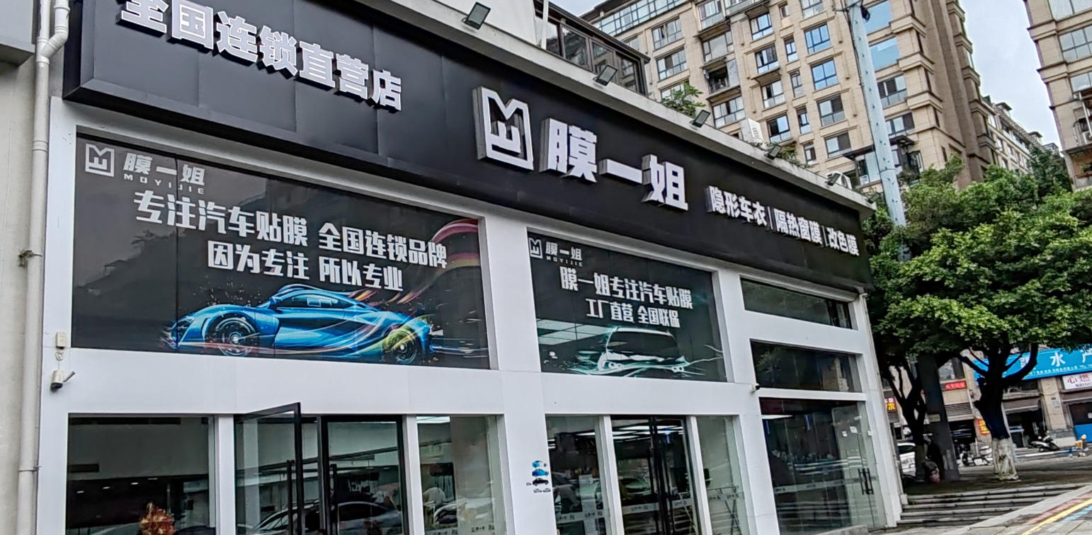 重庆人和店