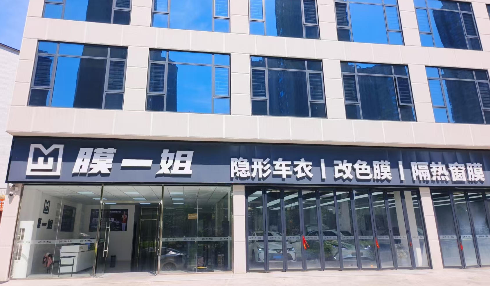 湖南娄底店