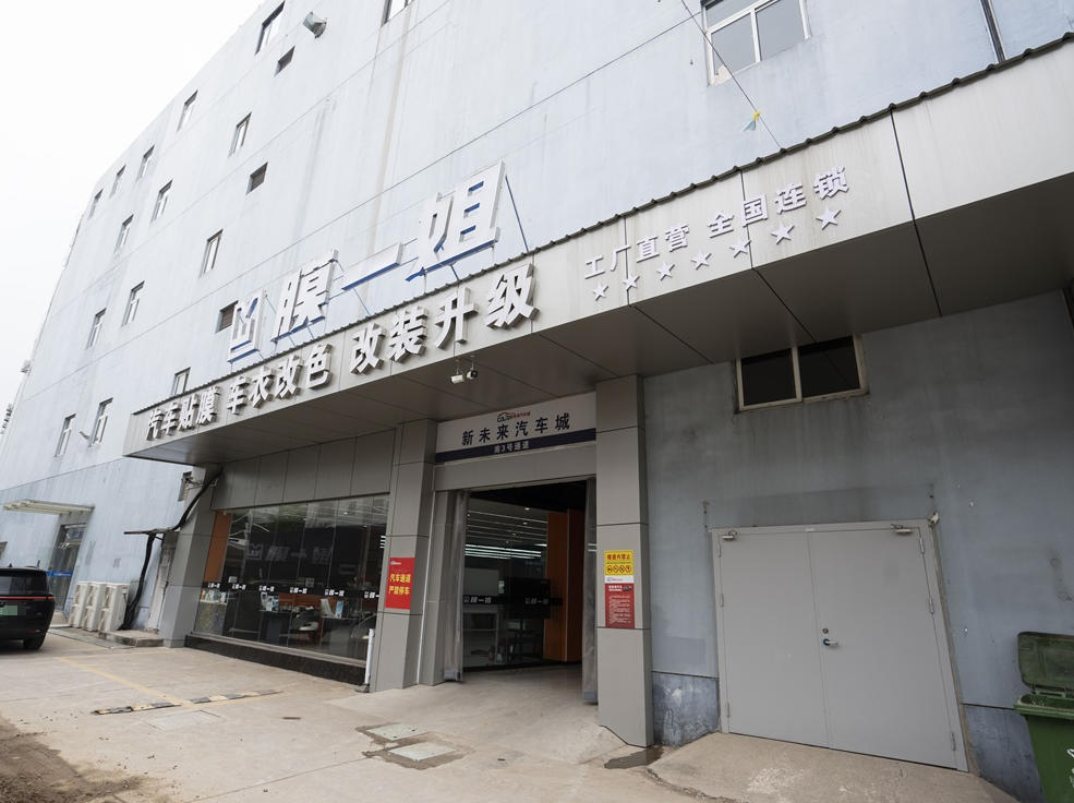 江苏淮安店