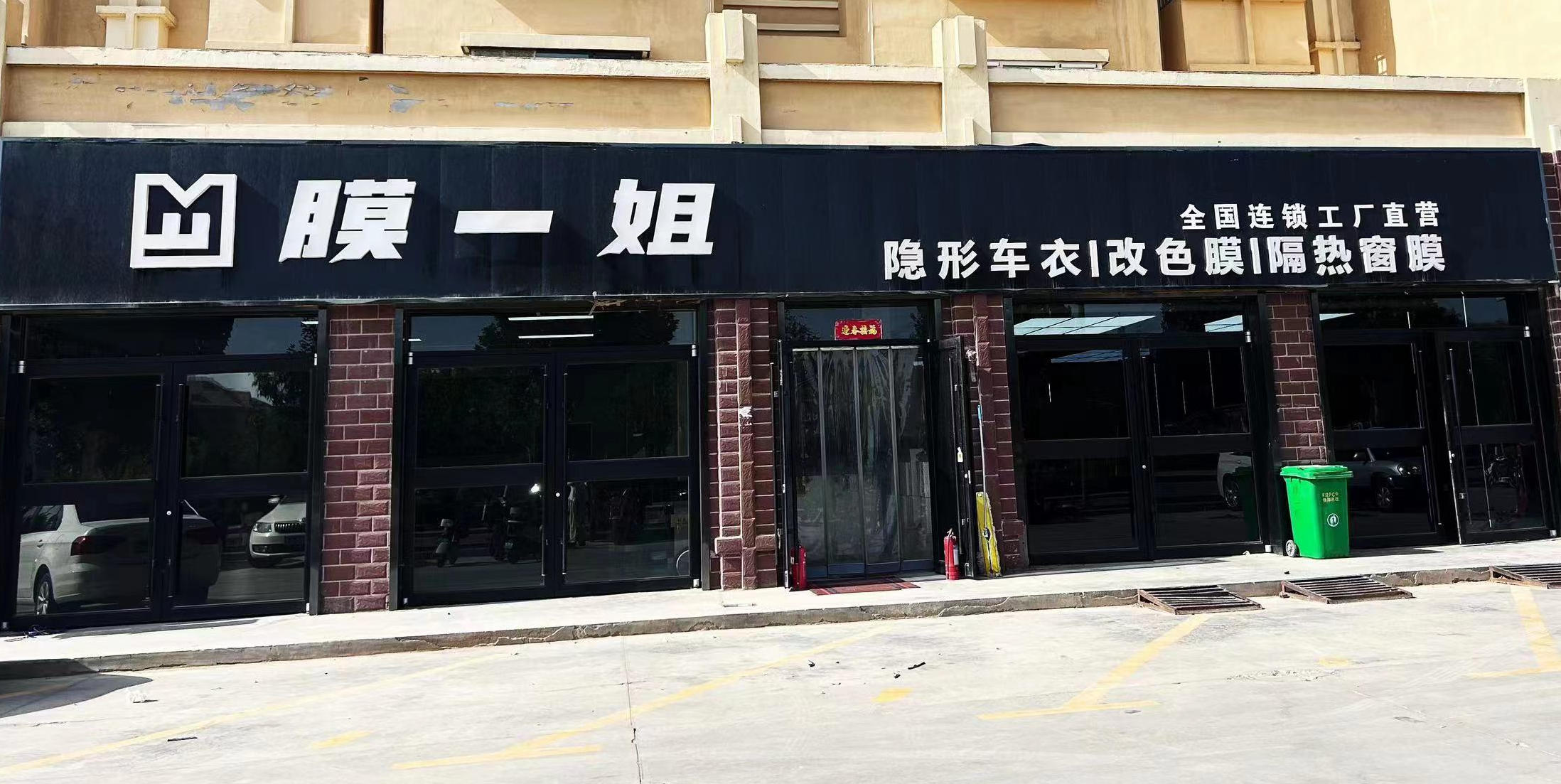 新疆阿拉尔