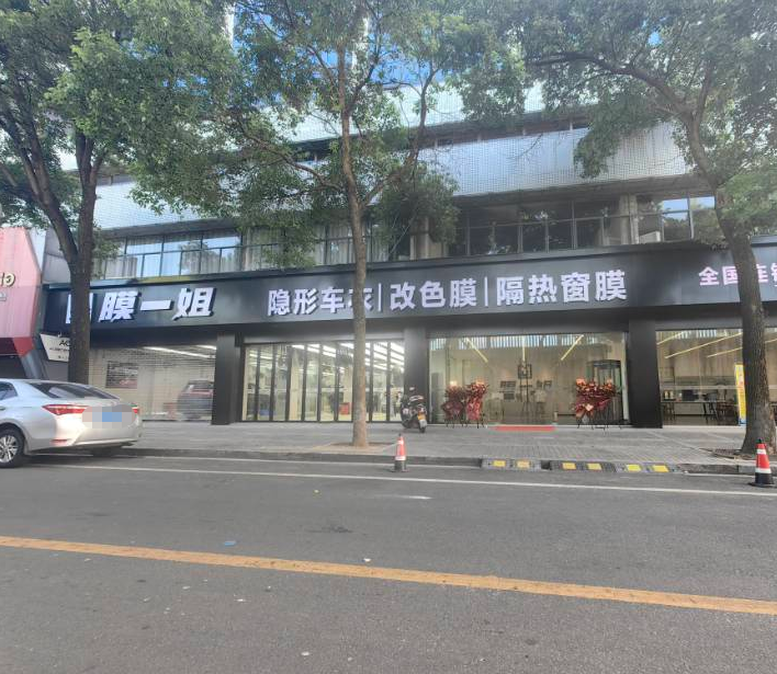 湖南湘潭店