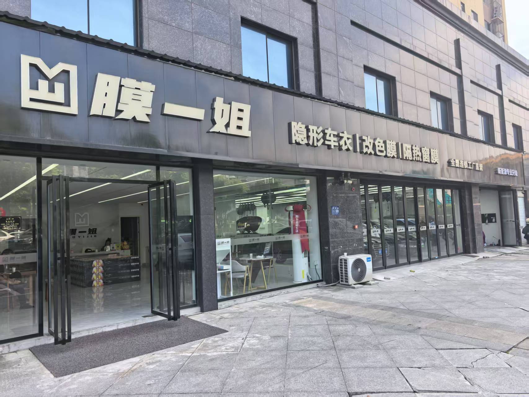 湖南岳阳店