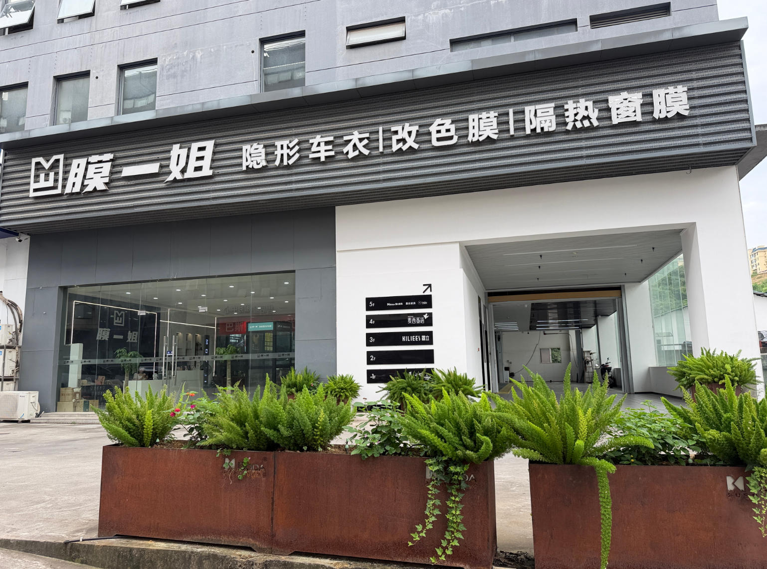 湖北宜昌店