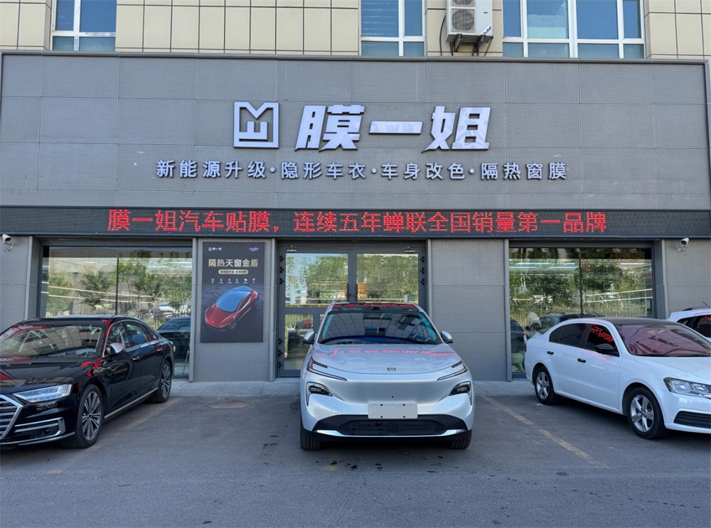 乌鲁木齐德海店