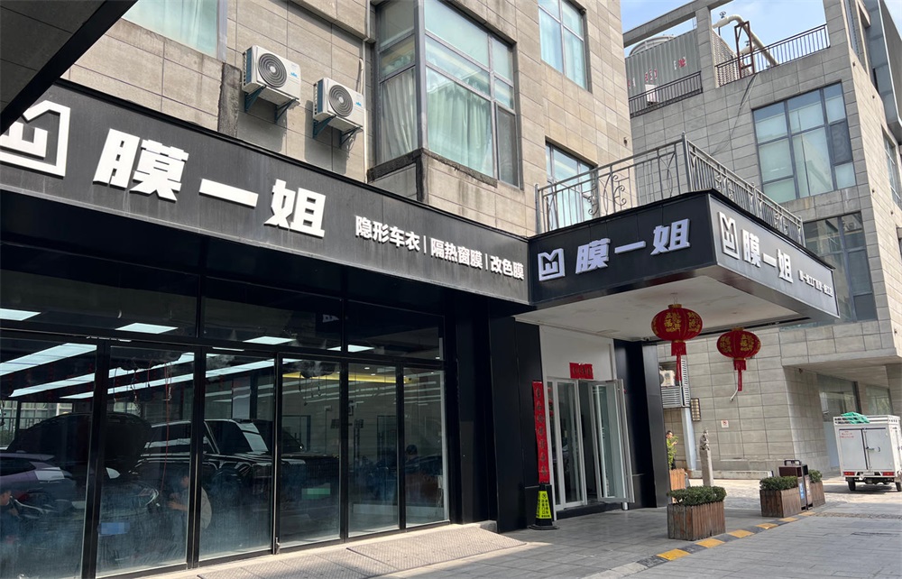 陕西西安曲江店