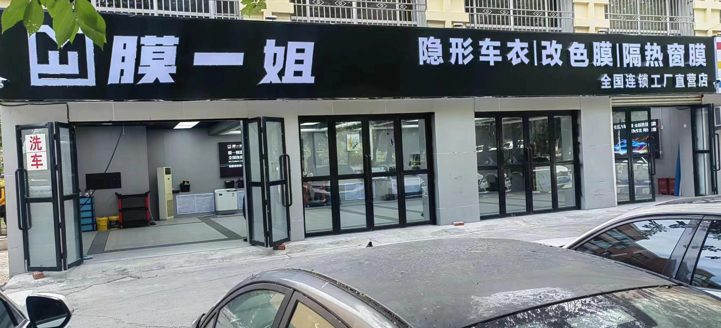 新疆石河子店