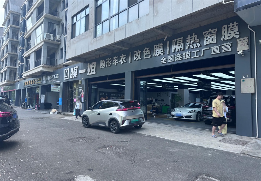 湖南吉首店