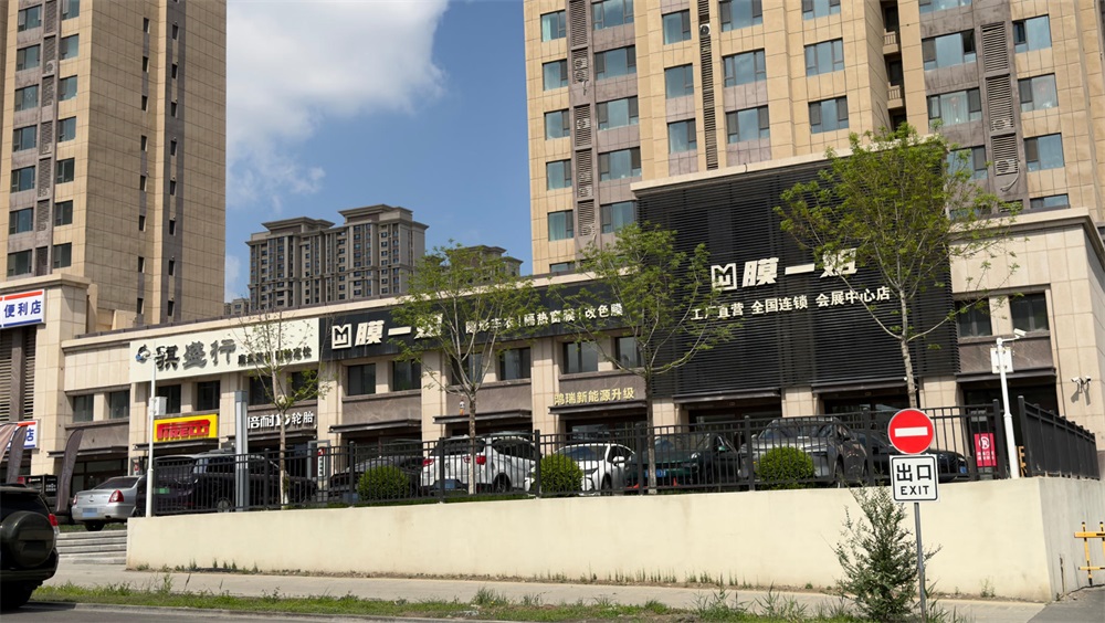 乌鲁木齐会展中心店