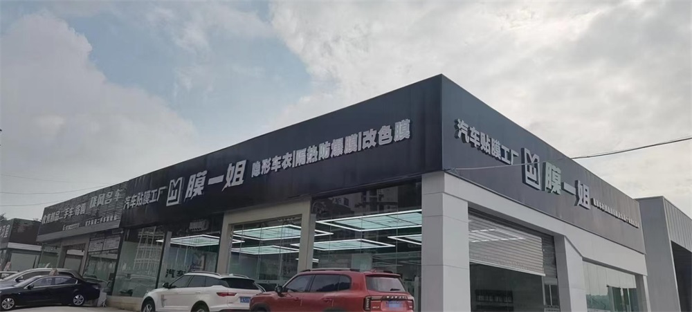 重庆大足店