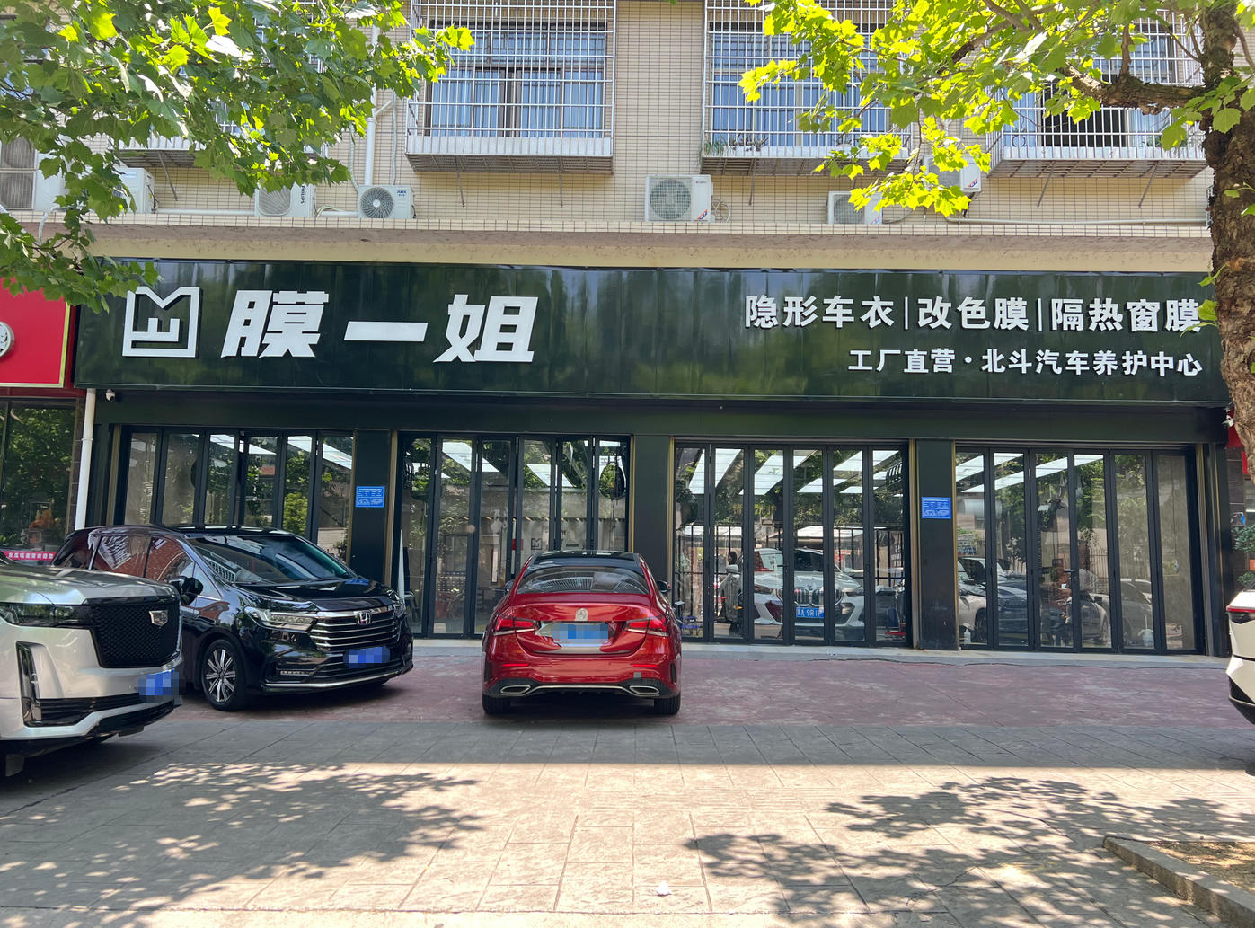 湖南浏阳店