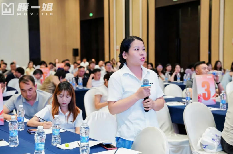 聚势赋能·决胜未来|膜一姐2026全国门店交流研讨会圆满落幕! 聚势赋能·决胜未来|膜一姐2026全国门店交流研讨会圆满落幕!
