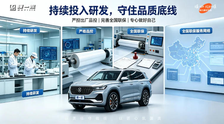以责任守信任,以匠心筑国货 | 长期主义,是膜一姐不变的品牌答案 以责任守信任,以匠心筑国货 | 长期主义,是膜一姐不变的品牌答案