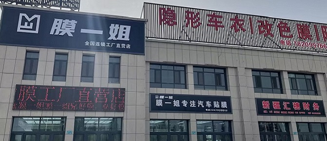 新疆阿克苏店