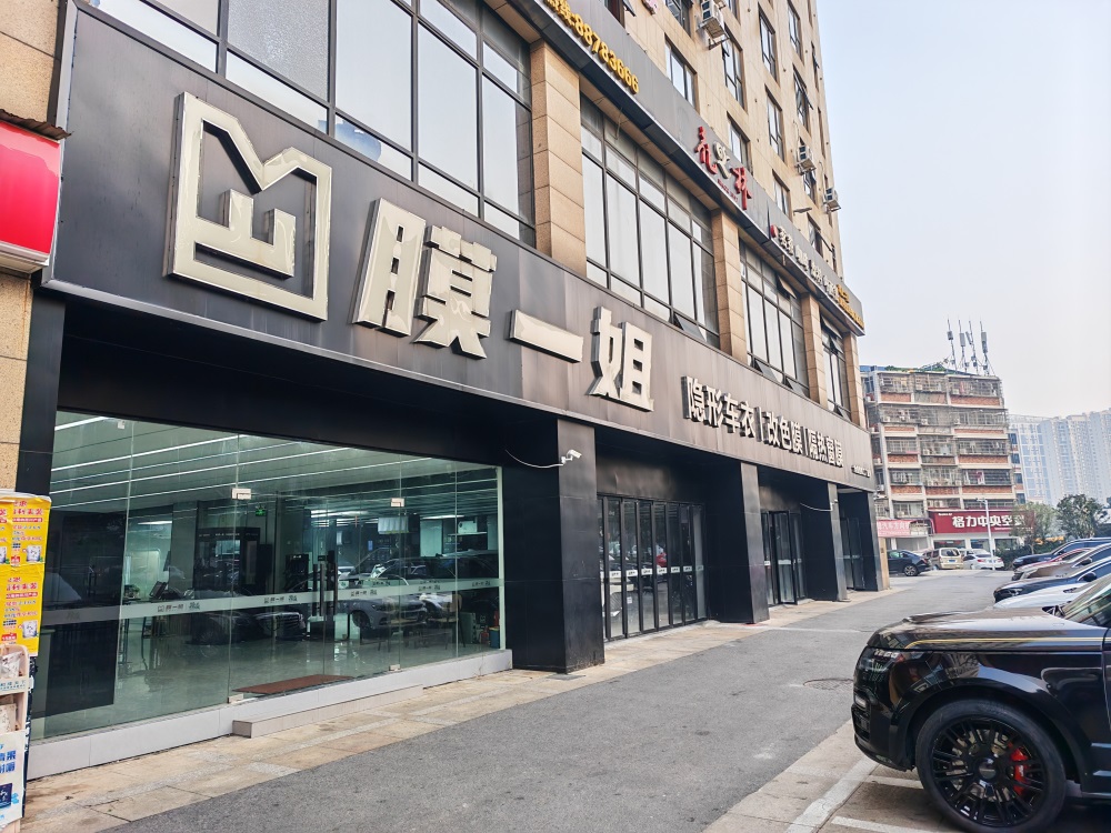湖南长沙开福店