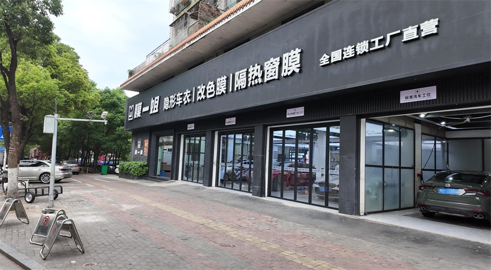 湖南邵阳店
