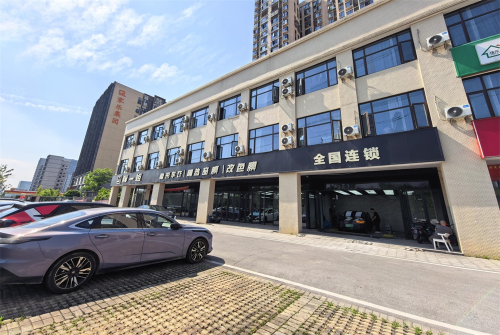 湖南长沙岳麓店